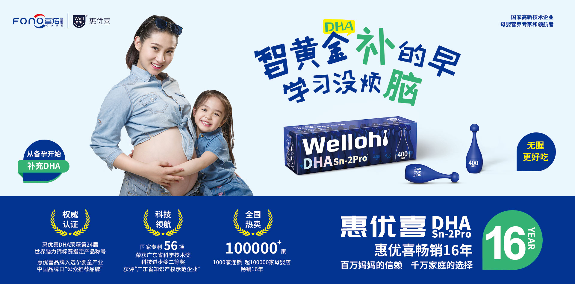 1920網(wǎng)頁(yè)海航雜志廣告.jpg 1920網(wǎng)頁(yè)海航雜志廣告.jpg